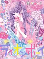 神马午夜影院 老友重聚企划 海报